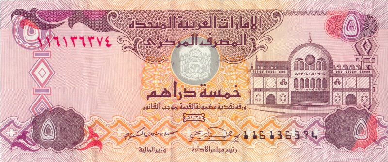 Dubai Currency Notes