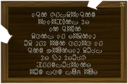 FairyTalePart2 CertificateBack