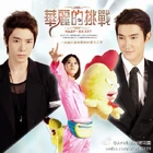 Skip-beat2