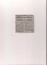 Rtu kota seminar
