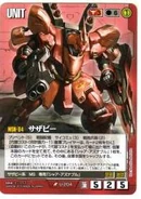 R-Sazabi