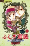Vol11