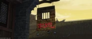 GongmenJailSign