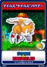 Sonic & knuckles 14 Tails