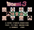 Dragon Ball 3
