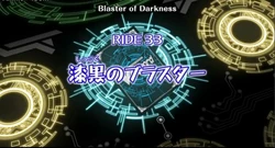 CV-Episode 33