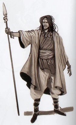 Wei Yu
