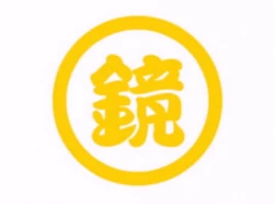 Gekokujou