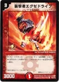 Dm-p65-y8