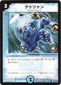 Dm-p72-y8