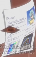 Misato Hayashi