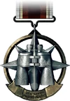 Surveillance Medal