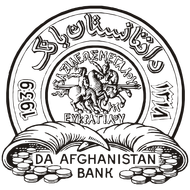 Da Afghanistan Bank Logo