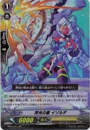 BT01-011 RR