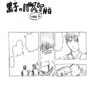 KnB NG 7.2