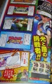DragonBall-ZBR(VJump)
