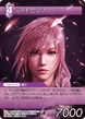 Lightning PR