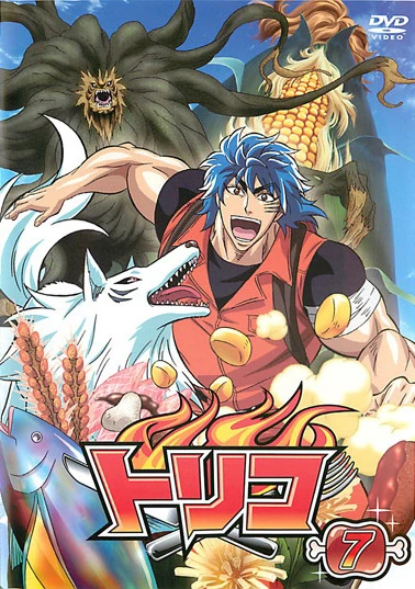 DVD 7 Rental