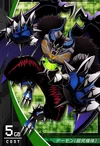 Demon (Super Ultimate) 98-001 (DJ)
