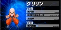 Krillin Ultimate Butoden