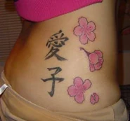 Kanji Tattoo.ashx