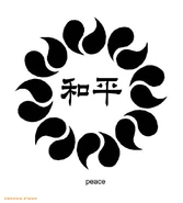 Symbols tattoo design prev 5