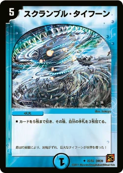 Dm39-25