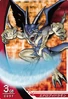 AeroVdramon 4-012 (DJ)