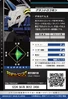 GrandLocomon 4-031 B (DJ)