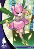 Lilimon 4-053 (DJ)