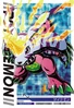 Psychemon 4-058 (DJ)