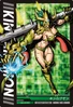 Kinkakumon 4-060 (DJ)