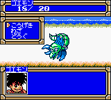 Ganbare Goemon Mononoke Douchuu Tobidase
