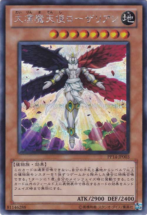  Armed Dragon Thunder LV5 - BLVO-EN003 - Super Rare - 1st  Edition : Everything Else