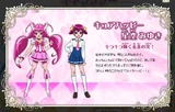 Cure Happy