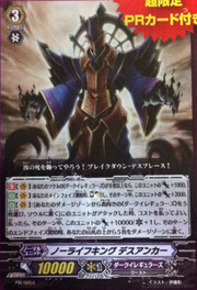 No Life King Death Anchor