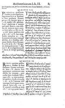 Arithmetica