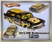 2012 HW Performance 8 Crate.jpg