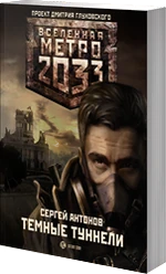 Novel2