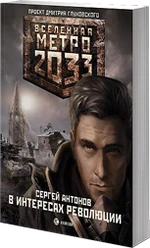 Novel9