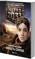 Novel13