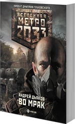 Novel16
