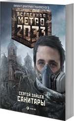 Novel17
