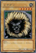 Leogun-DL2-JP-C