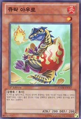 JurracAeolo-HA04-KR-SR-1E