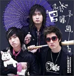 EpikHighCoverFront