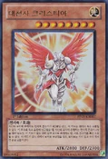 ArchlordKristya-PP05-KR-UR-1E