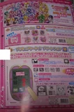Pretty cure all stars new stage (4)
