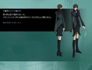 Chibanagisa