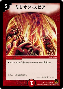 Dm38-13
